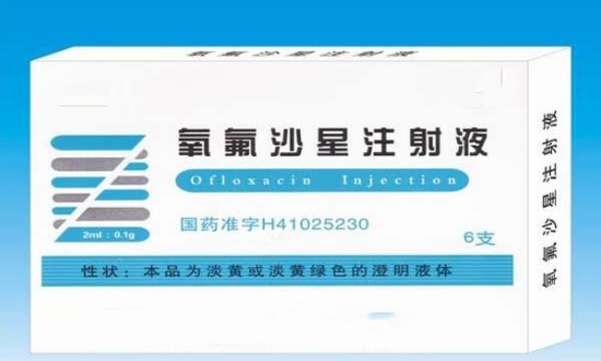 2024年中国注射用氧氟沙星行业的产业链上下游结构及发展趋势分析