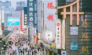 2026年中国商业街行业市场全景调研与发展前景预测