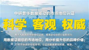 质子交换膜燃料电池市场需求深度剖析
