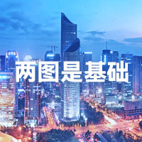 中研普华两图两链两库两池产业链招商服务报告