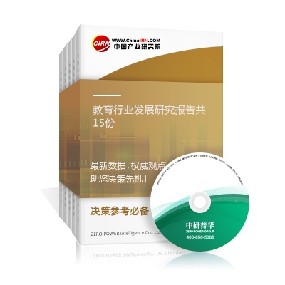 教育行业发展研究报告