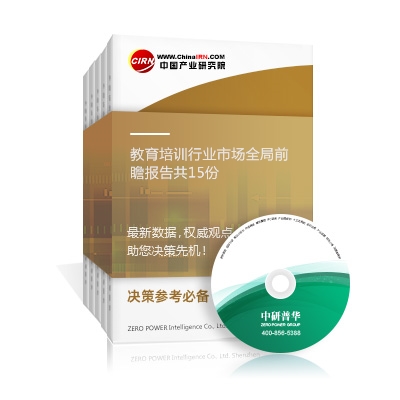 教育培训行业市场全局前瞻报告