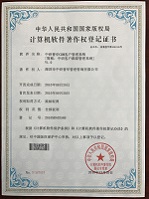 中国市场信息调查业协会会员