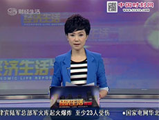 深圳电视台采访中研普华