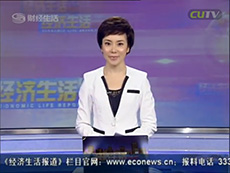 深圳电视台采访中研普华