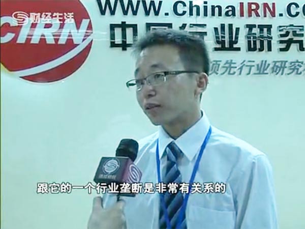 深圳电视台采访中研普华