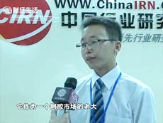 深圳电视台采访中研普华