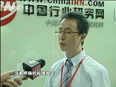 深圳电视台采访中研普华