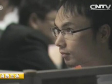 中央电视台采访中研普华