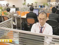 中央电视台采访中研普华