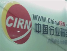 深圳卫视【财经生活频道】采访中研普华高级研究员王骏先生