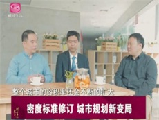 深圳卫视【财经生活频道】采访中研普华高级研究员赵勇先生