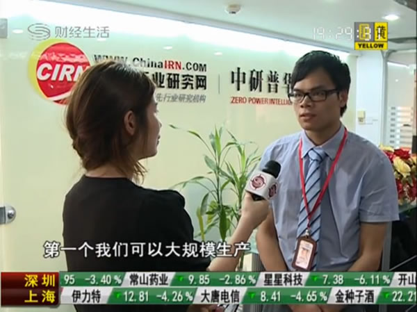 中研普华研究员韦金