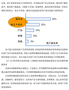 晋亿实业股份有限公司第三届董事会第六次会议决议公告